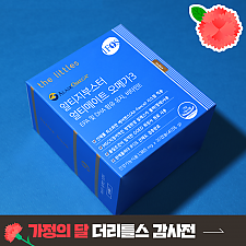 알티지부스터 얼티메이트 오메가3