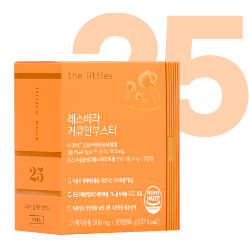레스베라 커큐민부스터